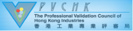 The Professional Validation Council of Hong Kong Industries Ltd (PVCHK)><br>
							<span class=
